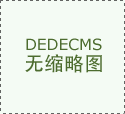 淘宝聚划算未开团前可以下订单吗